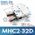 MHC2-32D高精度
