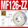 (6*12*4)MF126-ZZ/P5铁封