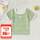 【5276】绿白T恤
