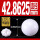 氧化锆陶瓷球42.8625mm(1个)