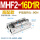 MHF2-16D1R高配款