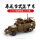 M3A1黄