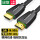 HDMI高清线-20米