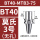 BT40-MTB3-75