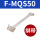 F-MQS50 绑带