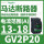 GV2P20 13-18A 7.5KW
