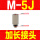 M-5J