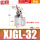 XJGL32/斜头带磁
