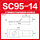 SC95-14(95平方 M14