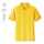 NSS500金黄色短袖T恤