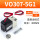 单品价VO307-5G1(DC24V)