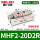 MHF2-20D2R