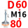 D60*M16*80