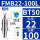 【粗柄】BT50-FMB22-100L