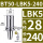 BT50-LBK5-240