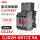 CJX2H-0911Z/24V-48V