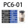 PC6-01C