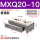 MXQ20-10