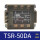 TSR50DA