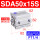 SDA50X15S