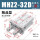 MHZ2-32D