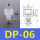 DP-06 进口硅胶