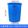 蓝色160L桶装水约240斤（无盖）