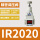 IR2020-02-A(配数显表 默认NPN