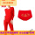 女红套装+内裤（+红腰带）