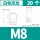 M820颗白色