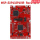 MSP-EXP432P401R 红色2.1版