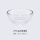 【大号*1】钻石玻璃碗 -直径10cm