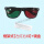 红绿眼镜框架式+左红右绿+眼镜