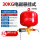 30kg电磁悬挂式七氟丙烷灭火器 (消防认证)