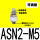 可调型ASN2-M5