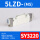 SY3220-5LZD-M5