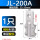 铝JL-200A