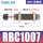 RBC1007/带缓冲帽