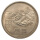 1980年长城币1元单枚流通品