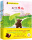 小熊咕噜噜的冒险之旅共3册