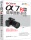 索尼a7R3摄影教程