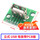 立式USB母座带PCB板