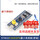STM32F103C8T6焊排针（带线）