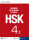 HSK标准教程4上