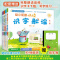 幼小衔接快读识字歌谣4册
