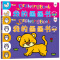 小画家分步学画4-5岁