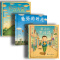 不负好时光共3册