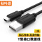 USB2.0 mini B/M【黑色】