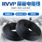 rvvp2x2.5(喷码100米)