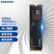 970 PRO｜惊艳性能只愿为MLC绽放